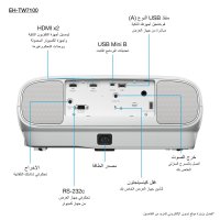 Epson EH-TW7100, 3000 ANSI Lumen, 3LCD, 2160p (3840x2160), 100000:1, 16:9, 1016 - 12700 mm (40 - 500")